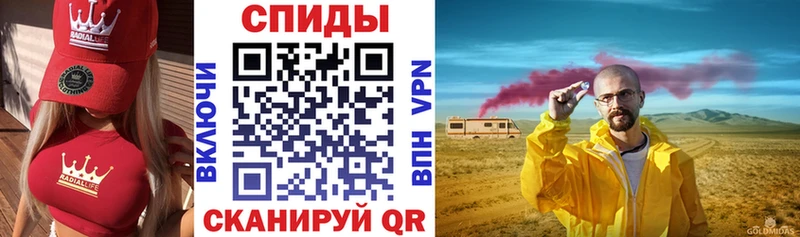 Купить закладки  Катав-Ивановск  АМФ Розовый 