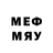 Меф мяу мяу VHQ Leon Vilfand