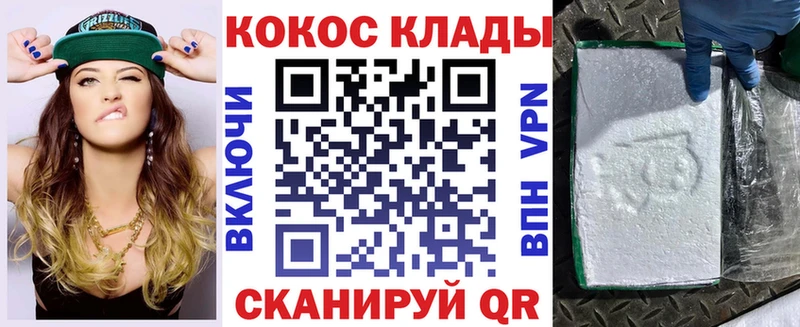 КОКАИН FishScale  Купить  Катав-Ивановск 