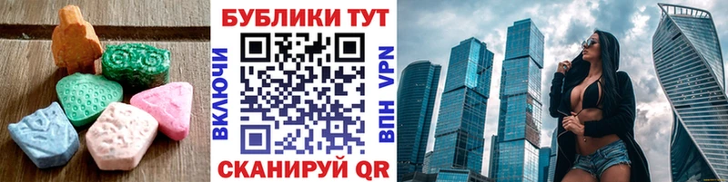 Купить закладки  Катав-Ивановск  Экстази 250 мг 