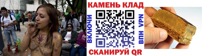 ГАШИШ хэш Катав-Ивановск