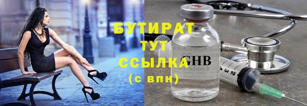 спайс Вязники
