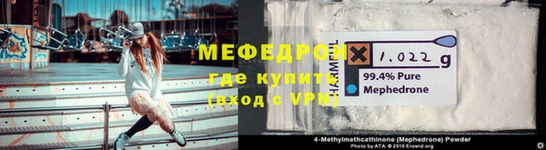 спайс Вязники