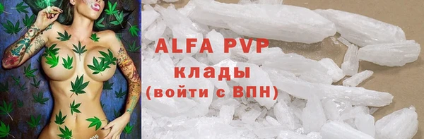 MDMA Вязьма