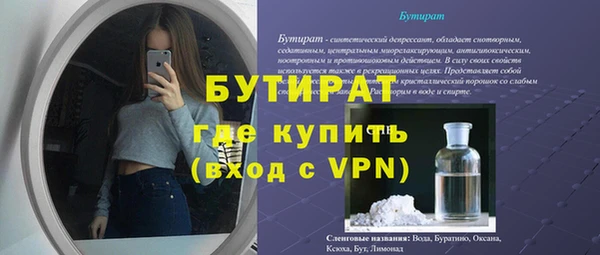 прущая мука Вяземский