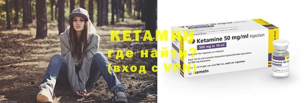 спайс Вязники