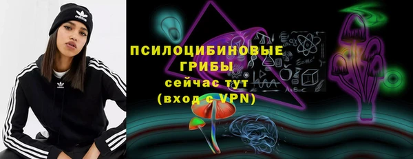 MDMA Вязьма