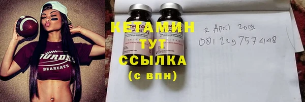 MDMA Вязьма