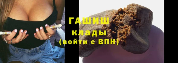 спайс Вязники