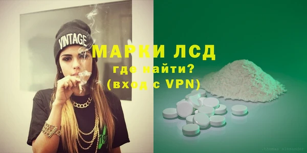 спайс Вязники