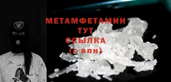 MDMA Вязьма
