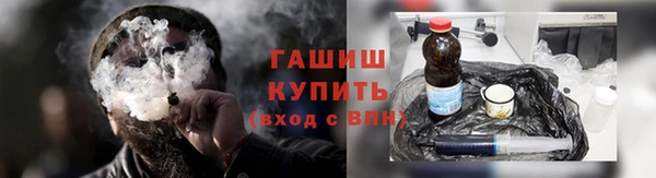 спайс Вязники