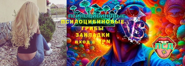 спайс Вязники