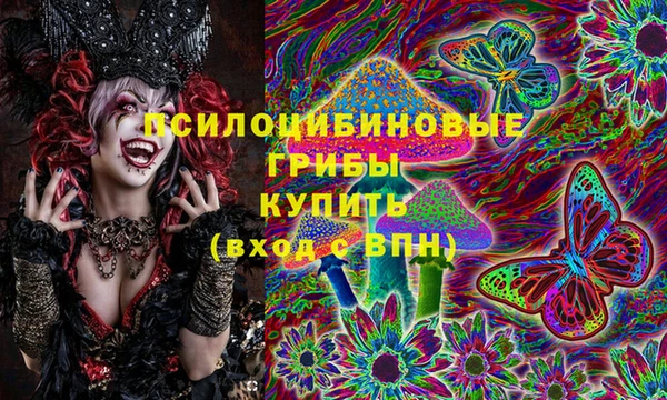 MDMA Вязьма