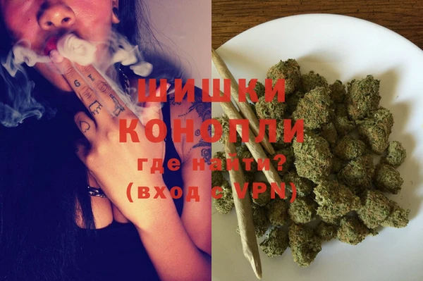 спайс Вязники