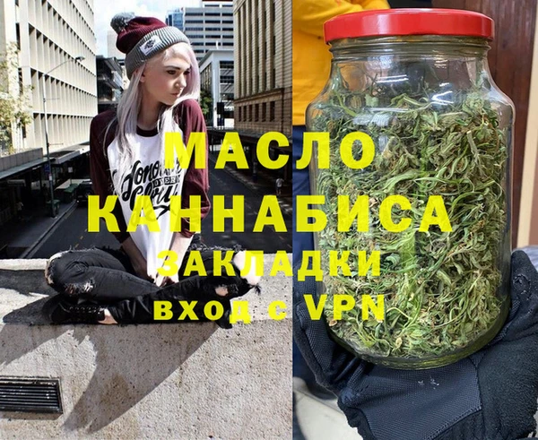 спайс Вязники