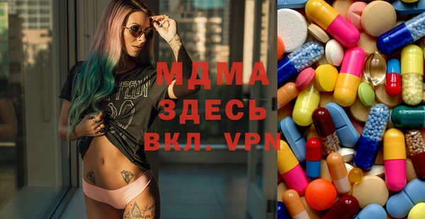 спайс Вязники