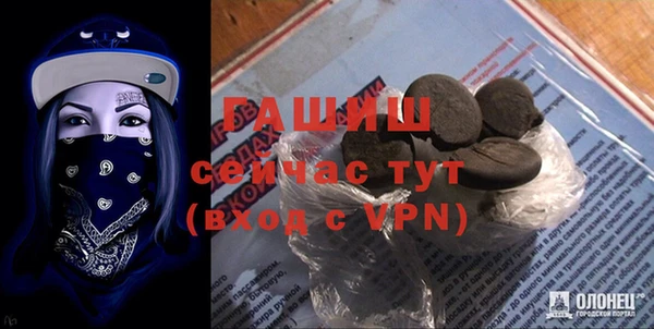 MDMA Вязьма