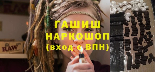 MDMA Вязьма