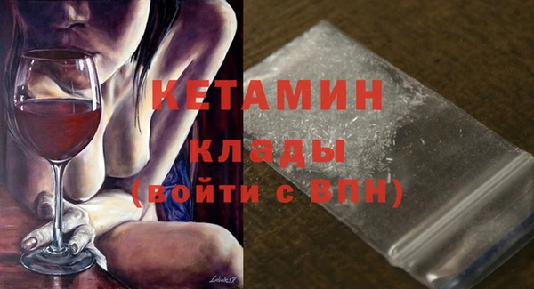MDMA Вязьма