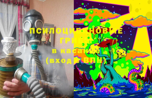 спайс Вязники