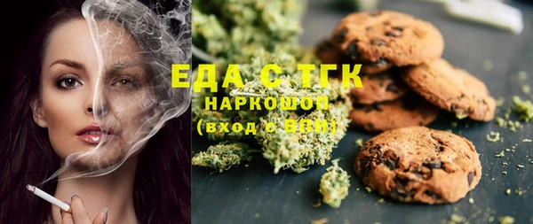 прущая мука Вяземский