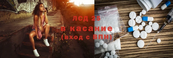 MDMA Вязьма
