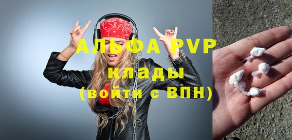 спайс Вязники