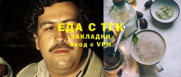 MDMA Вязьма
