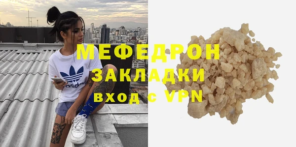 MDMA Вязьма