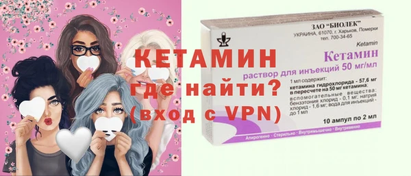 спайс Вязники
