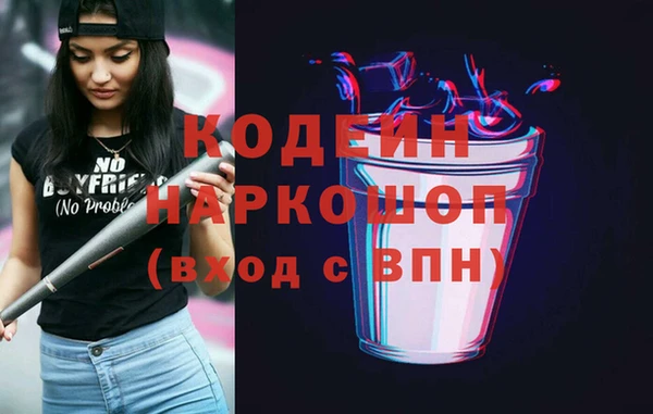 спайс Вязники