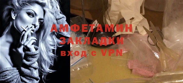спайс Вязники
