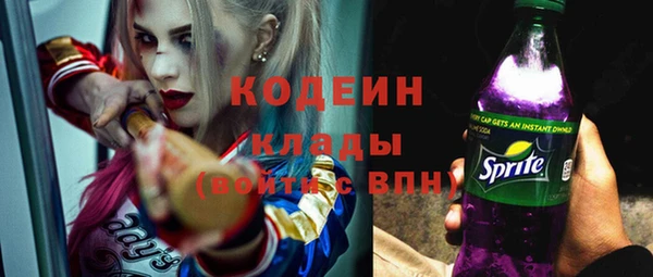MDMA Вязьма