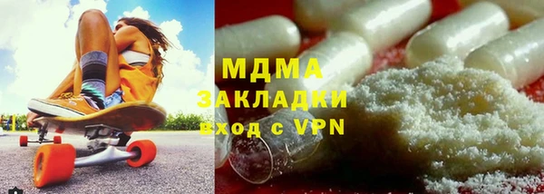 MDMA Вязьма