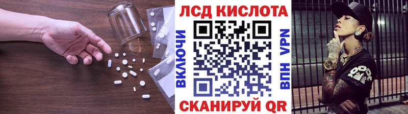 Купить где  Катав-Ивановск  LSD-25 экстази кислота 