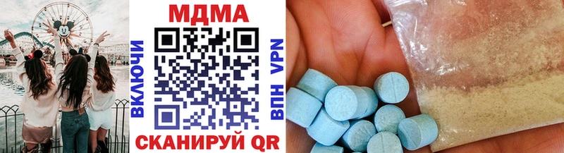 Купить где  Катав-Ивановск  MDMA crystal 
