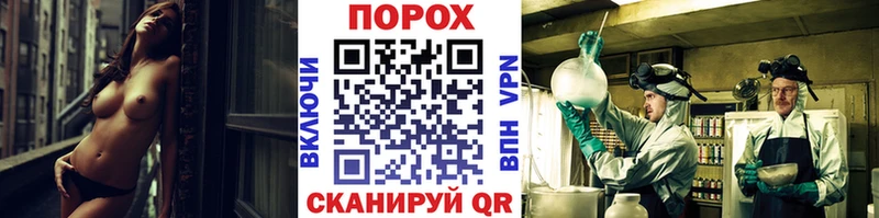 Купить  Катав-Ивановск  МЕТАМФЕТАМИН кристалл 