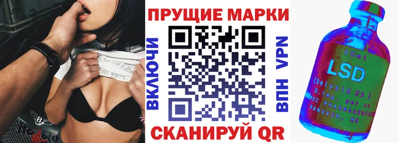 Марки NBOMe 1500мкг  Купить где  Катав-Ивановск 